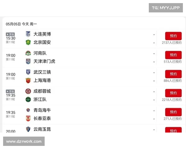 中超联赛直播表 中超联赛直播表
