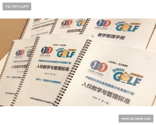 广州高尔夫赛事专业安排策略与全面实施指南 广州高尔夫赛事专业安排策略与全面实施指南