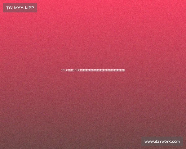 ch50赛事、ch50赛事激情开赛汇聚全球精英，共享运动魅力，共创竞技辉煌新时代