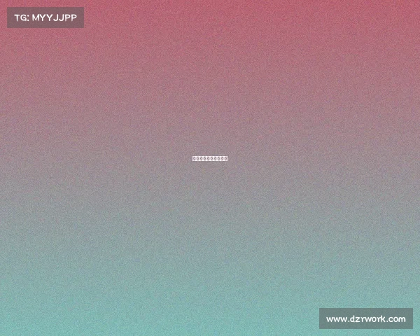 富力杯足球邀请赛赛程