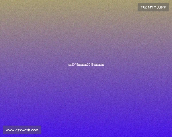 央视2018直播赛事表—2018年央视是真的吗