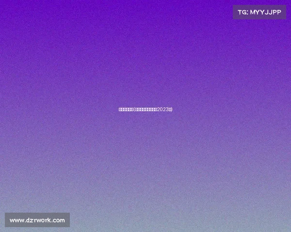 北京足球赛事(北京足球赛事时间表2023年)