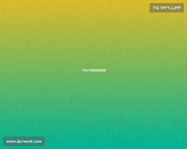 19至20女排联赛半决赛天津对