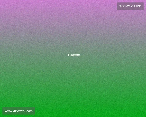 utmb中国选手成绩