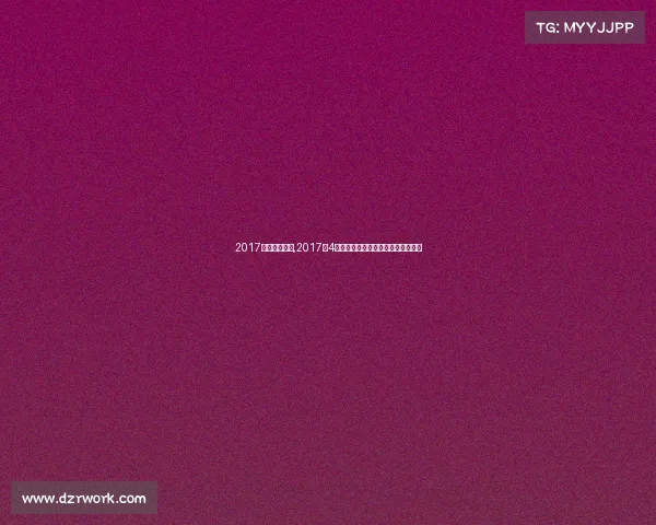 2017年世界赛四强,2017年4月全球体坛焦点赛事精彩对决全纪录